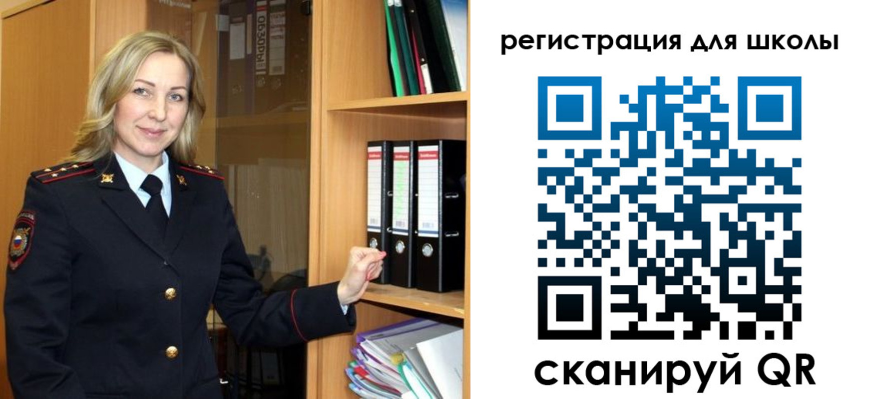 прописка гарантия в Хабаровском крае