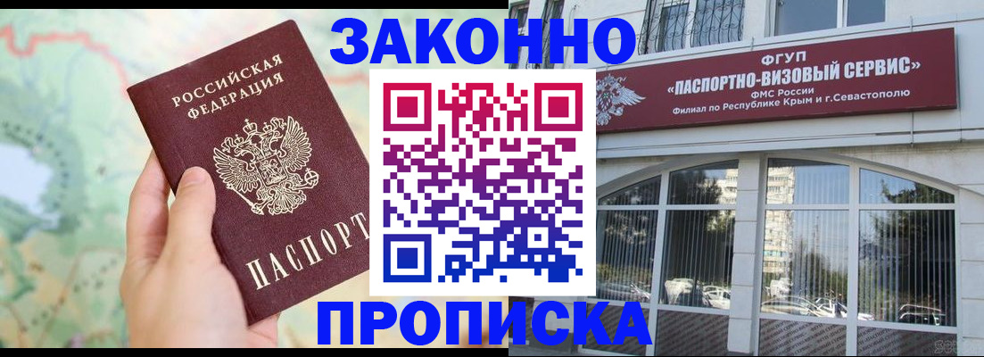 форма 3 в Хабаровском крае